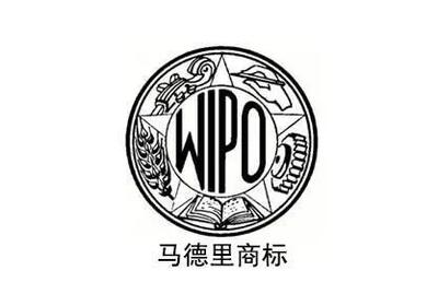 馬德里商標注冊 一次申請多國指定，輕松實現品牌全球保護